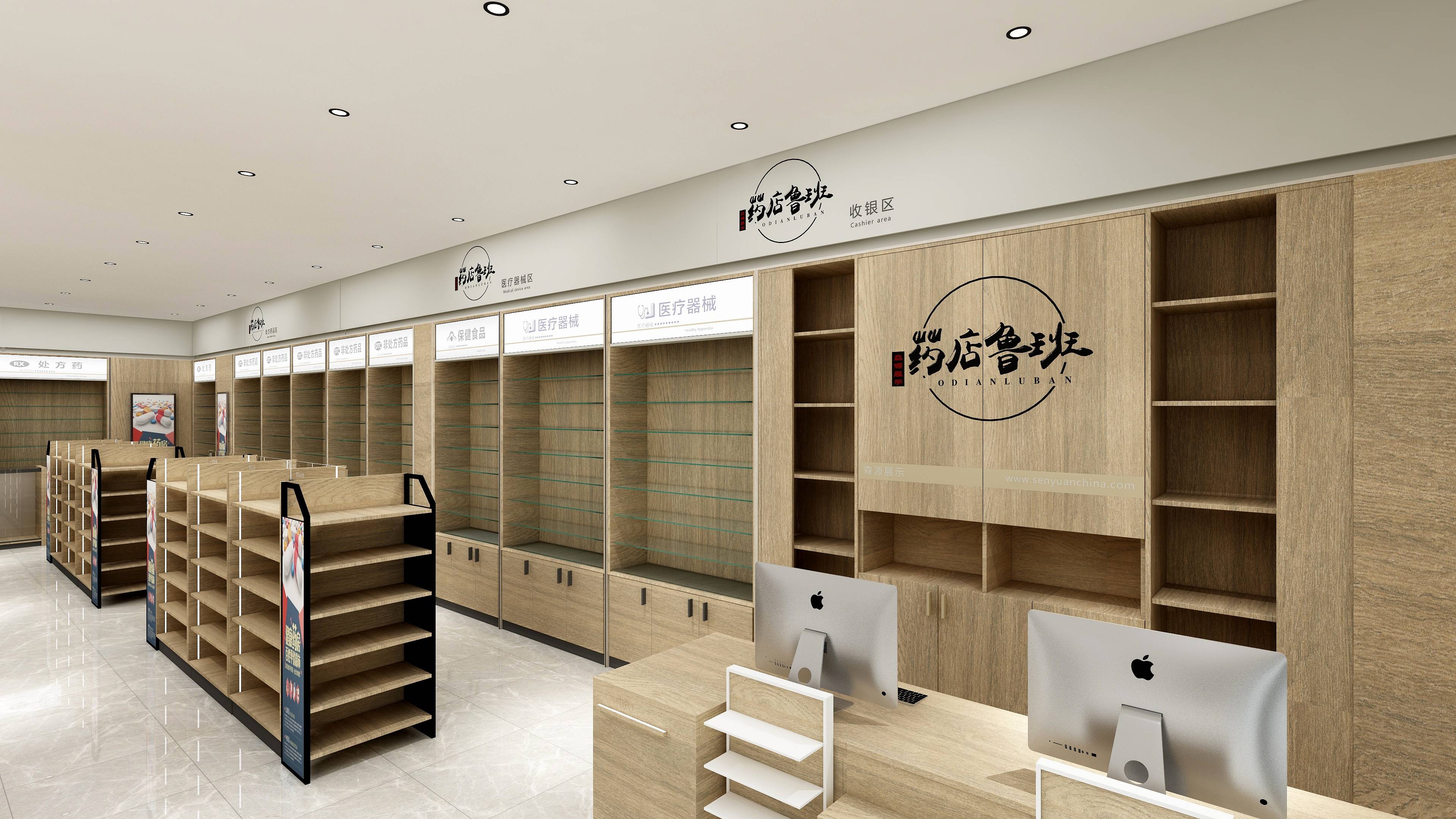 装饰材料展示柜 03f66914a56b4b229299beed1a75c24f.jpeg
