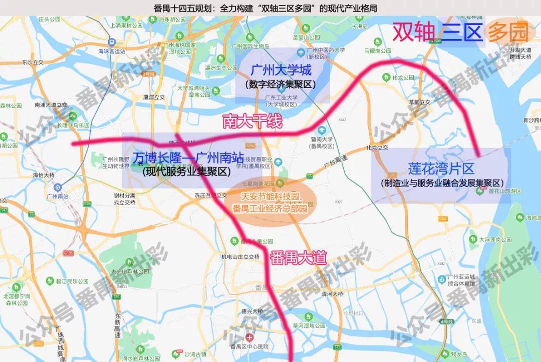 广州市番禺区2020年GDP_番禺上半年GDP增速广州前三,重点项目稳步推进