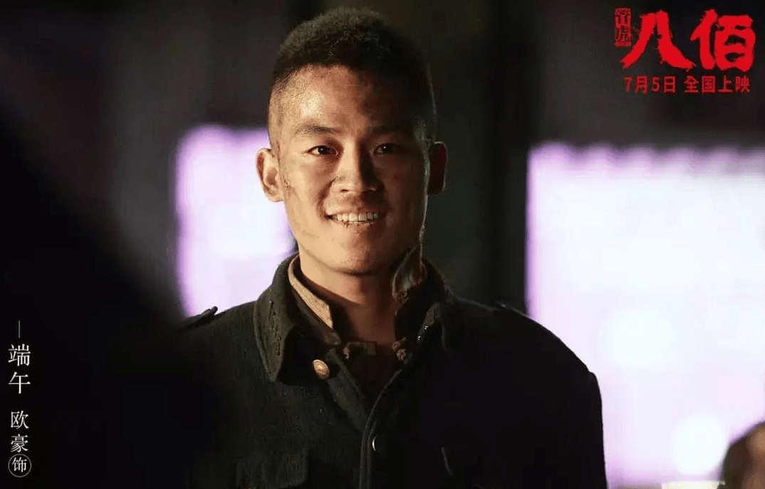 演技|欧豪终于在新剧中有所突破，可要想更上一层楼还得参考曾经的胡歌