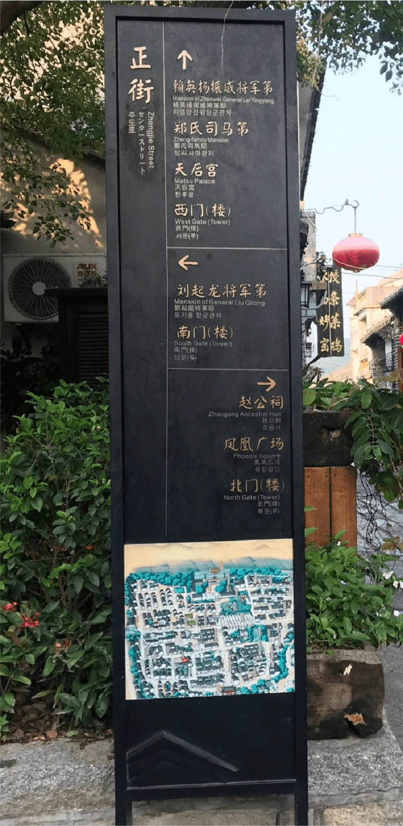 根据旅游景点导视系统中的指示标牌,游人能获得比较简单直观的解答.