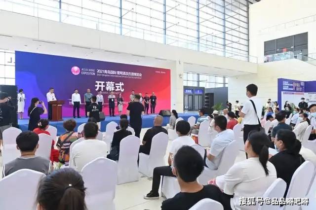 全球|2021青岛国际葡萄酒博览会圆满闭幕！共享全球佳酿，我们明年再见
