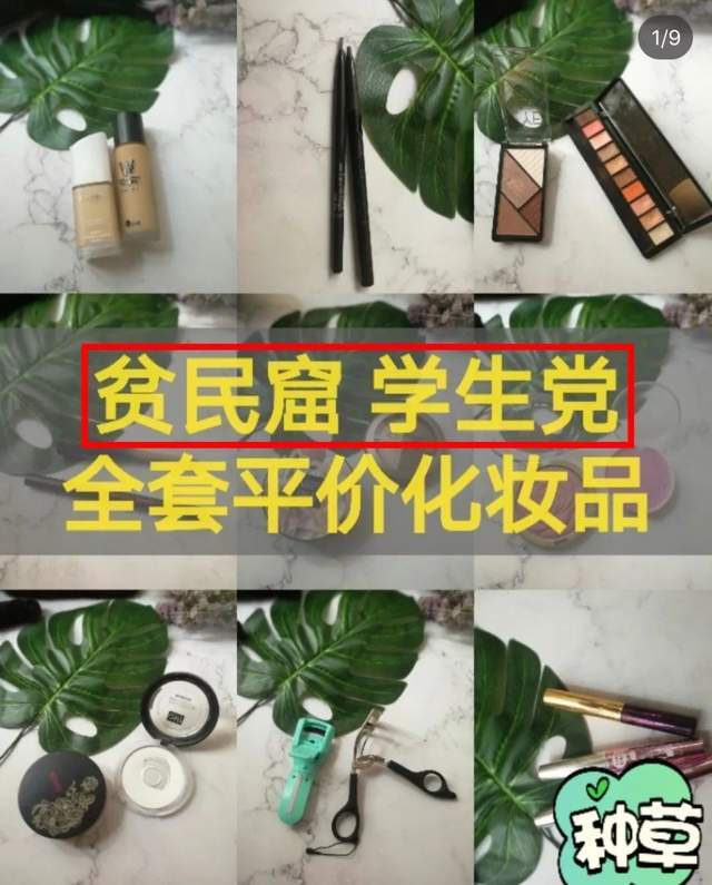 上市按下暫停鍵，小紅書收割次世代韭菜故事難圓 科技 第14張