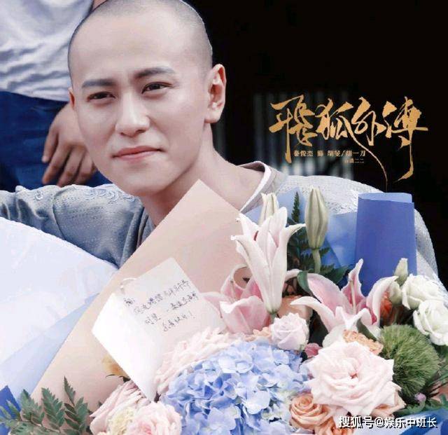 演技|秦俊杰新剧《飞狐外传》杀青，女主是《变成你的那一天》里的她！