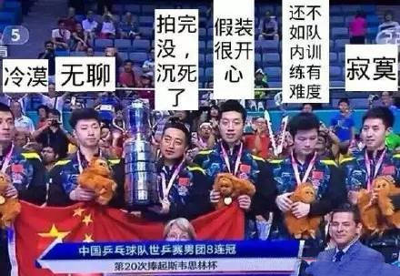 原创国乒：不让吹球？算了，改规则什么的早就习惯了，吹吹手吧。