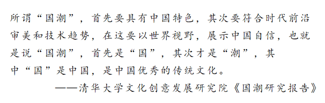 蝴蝶|蝴蝶堂 | 都市新感觉：年轻人越来越爱传统文化，连内衣都可以卷入圈？