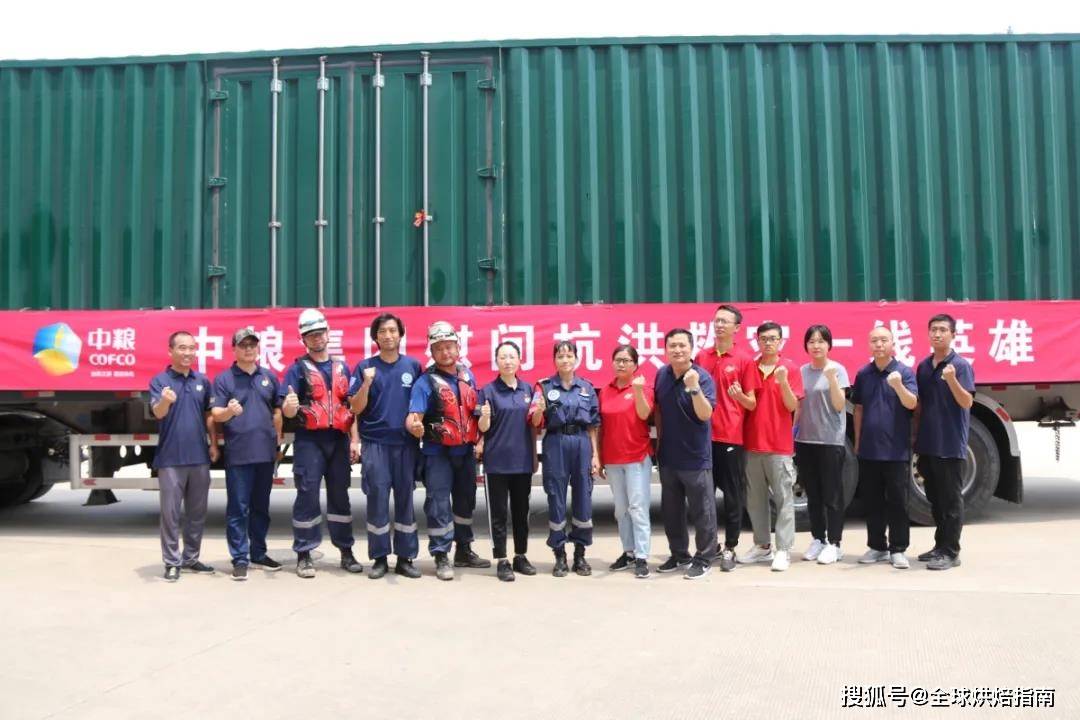 烘焙行業捐款河南近億元，都有哪些企業？為它們點贊！ 熱愛美食 第12张