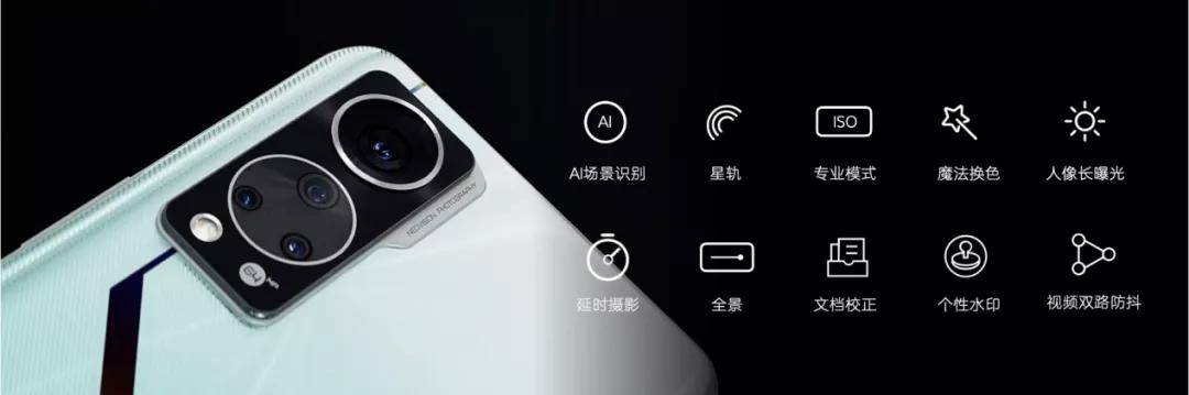 屏下|中兴发布Axon 30 5G全新一代屏下摄像手机，多个全球首创 再展全屏实力