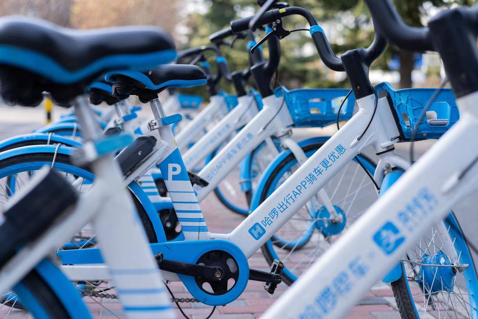 哈啰出行撤回赴美上市申请,港股市场成ipo唯一选择_单车