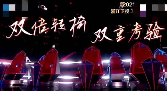中国好声音2021年哪几位导师公开 9d2e255829804928bec29732e0eff143.jpeg