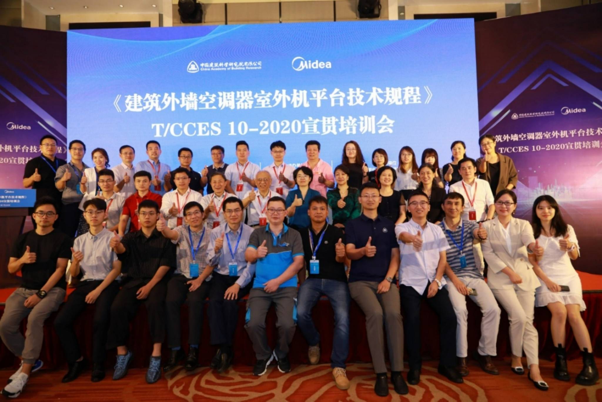 美的主导两项空调标准落地,标准创新与产品创新并联双驱领航-家电圈官网