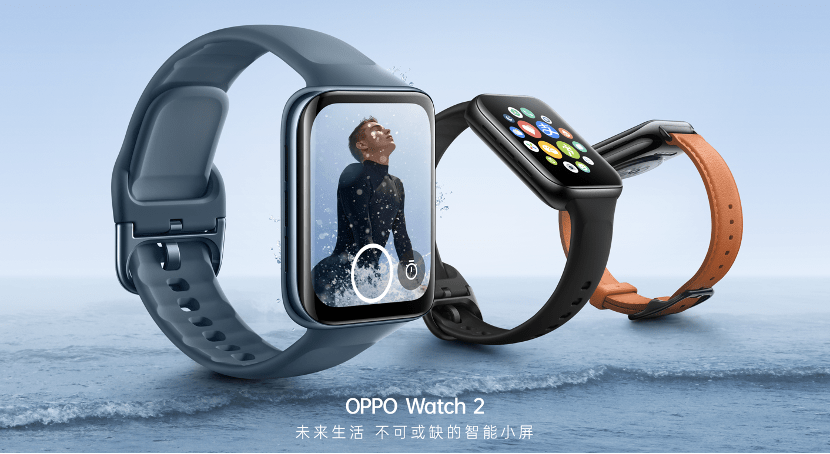 续航|真正的“超能代表”：新一代全智能手表旗舰OPPO Watch 2系列