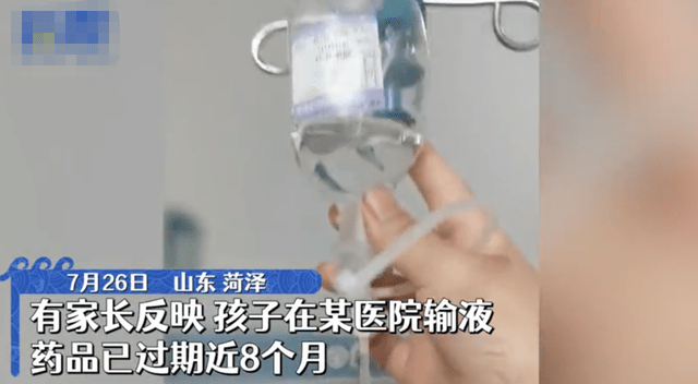 婴儿几个月开始可以输液 c906884eebb143c0a6ddc3cdbdea32a0.png