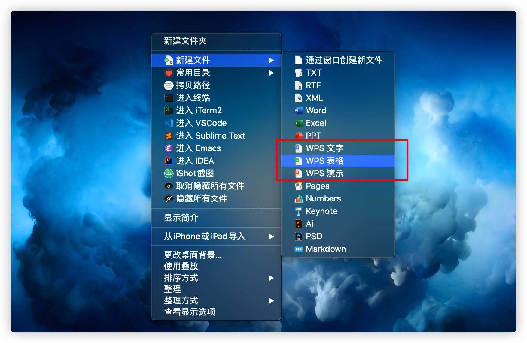 iMac电脑的超级右键，新建【WPS演示】文件，高效率-奇蔻资讯站