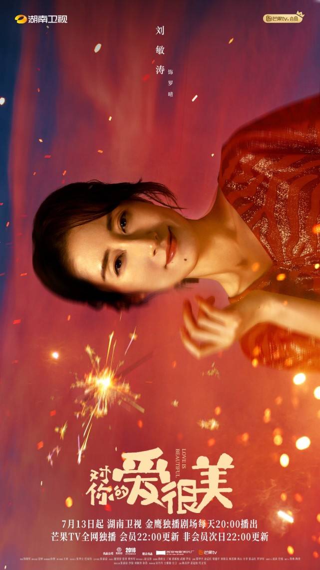 演技|刘敏涛签约新公司天浩盛世, 多面蓄力开启全新旅程