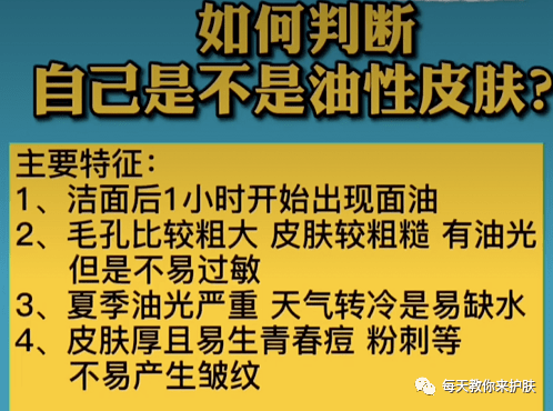 方法|油性肌肤怎么做才能比现在美十倍？