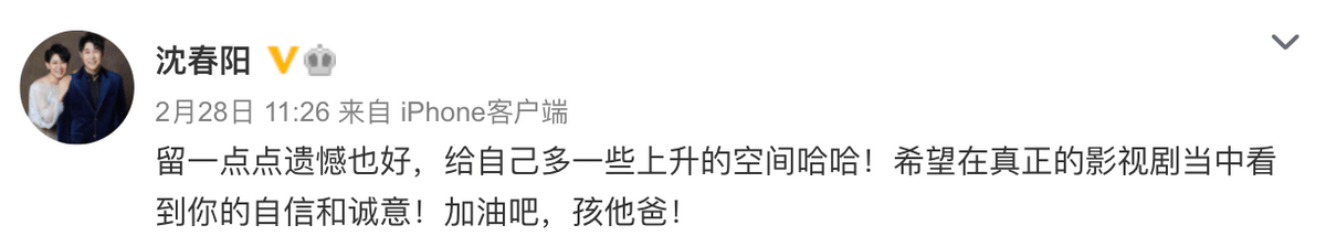友人|小沈阳夫妇深夜和友人聚餐,结婚17年穿情侣装,仍牵手秀恩爱
