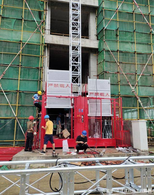 为什么说货用施工升降机比人货电梯经济实惠?