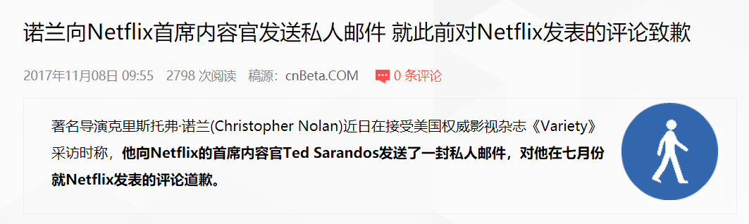 Netflix|Netflix想和诺兰合作，痴心妄想，还是暗藏转机