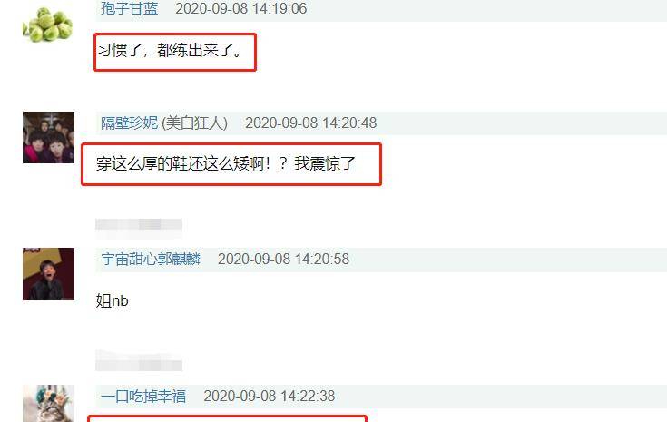 夏天|鞠婧祎身高成迷，夏天穿及膝靴子，网友吐槽像踩高跷