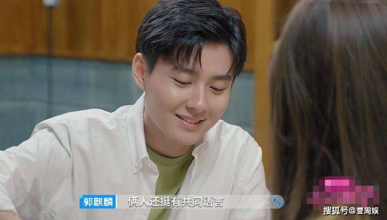 心动的信号4 女4向男1袒露心扉 两人拍情侣照 气氛显暧昧 孔汝淳