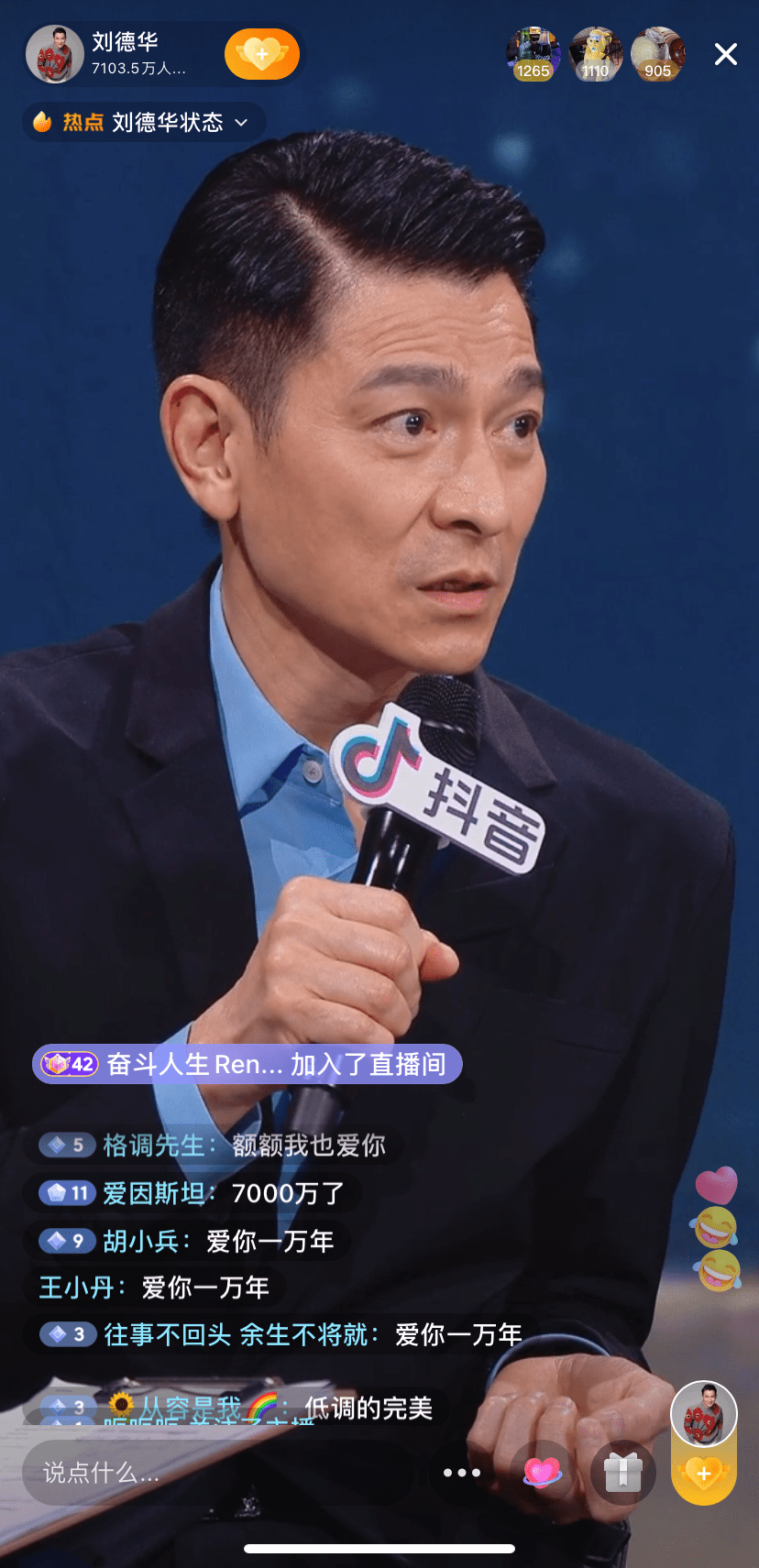 电影|刘德华直播首秀，8000万人在线观看，如果开通打赏会收入多少钱？