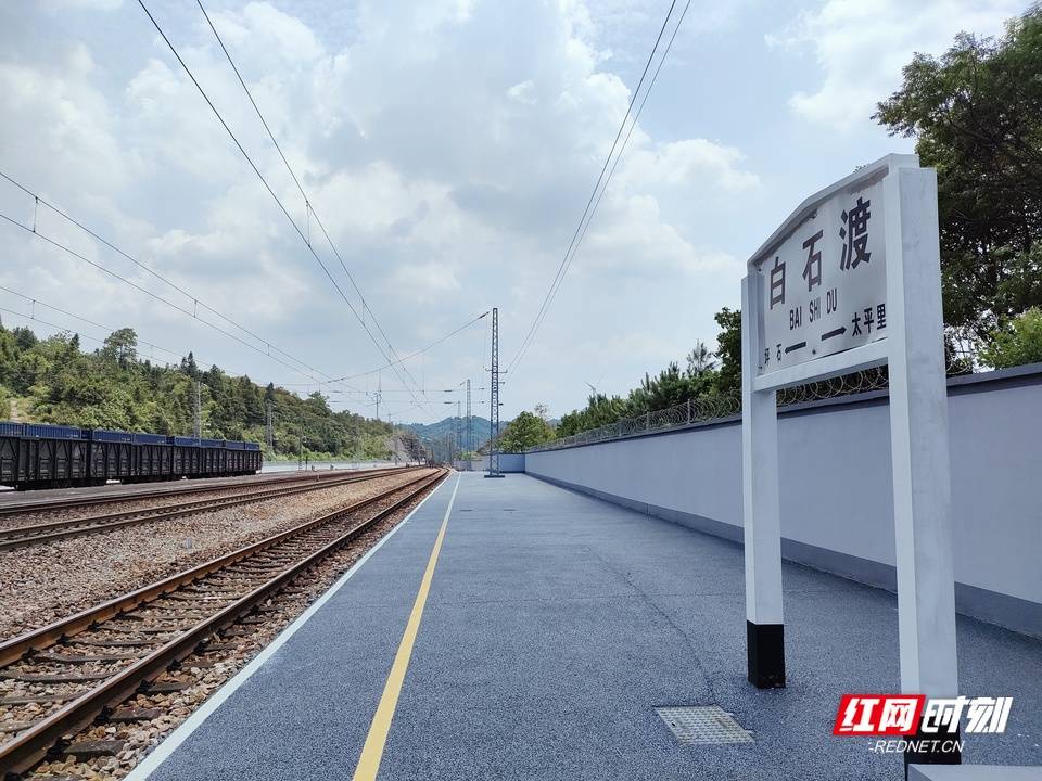 揭秘百年粤汉铁路丨组图:湖南最南小站白石渡,到广东仅6分钟_火车
