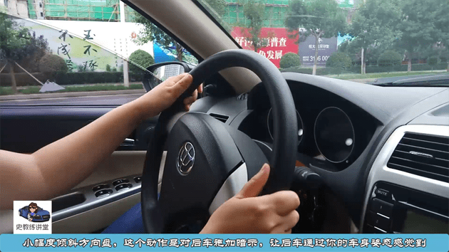 如何变道打方向盘 51156041872f48158f1fde6608d582f9.png