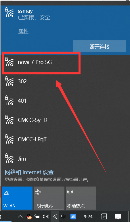 没宽带怎么办无线网络