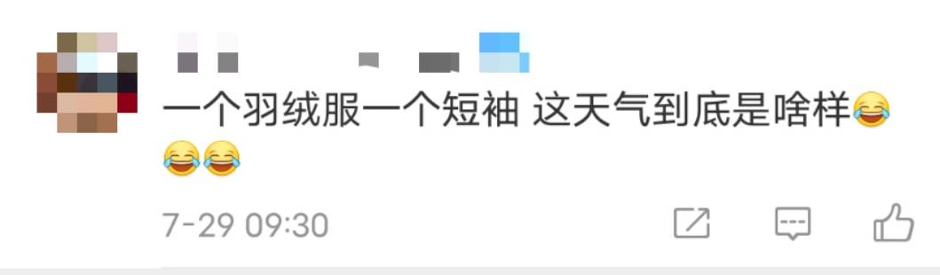 38歲錘哥帶娃出街，一個羽絨服一個短袖，網友：這天氣到底是什麼樣 娛樂 第4張