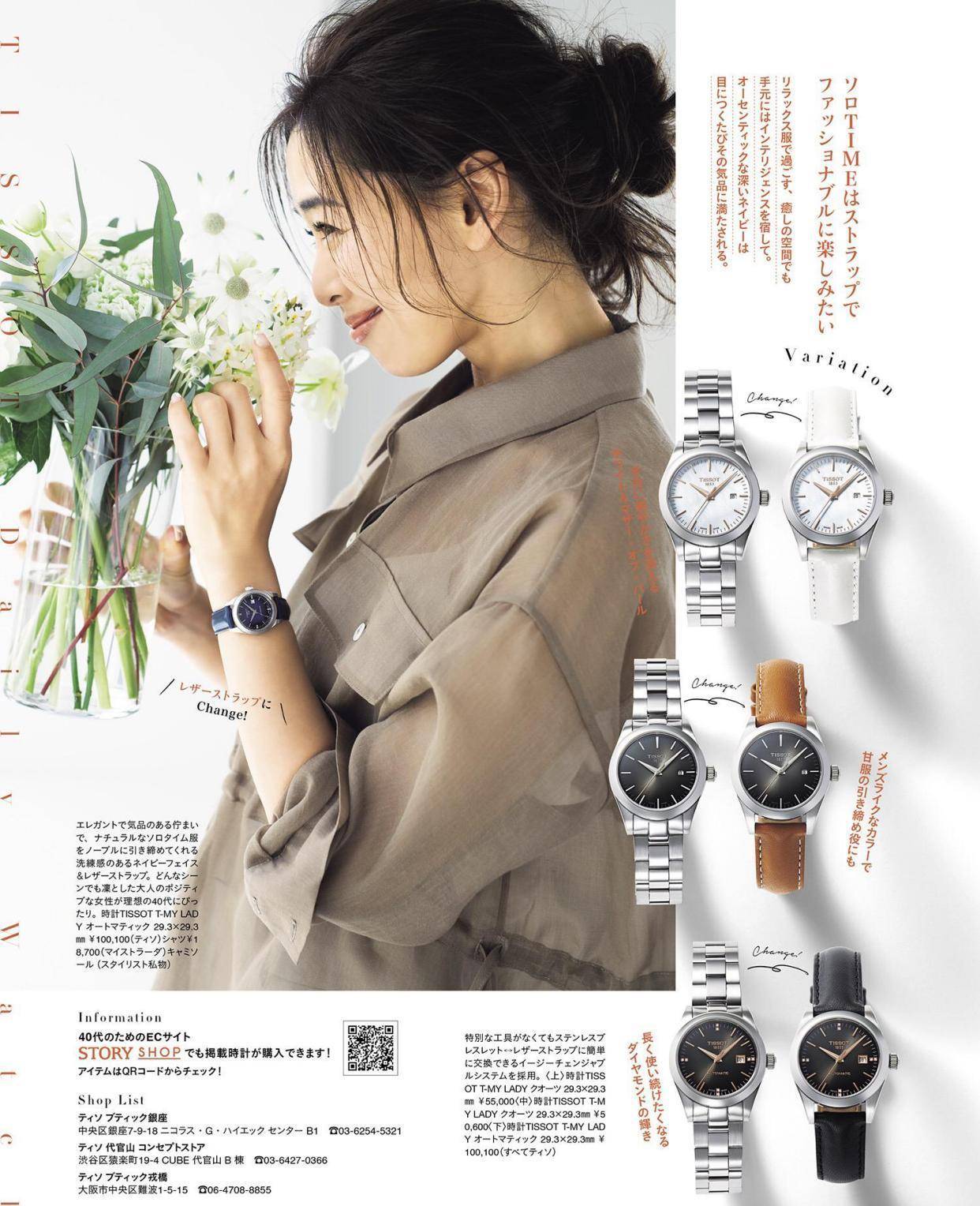 配饰|适合40+女人的极简风，这样穿高级又气质，太适合日常通勤了