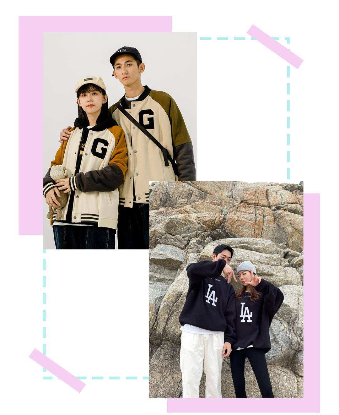 颜色|情侣装千万别这么穿！甜甜甜疯了，看完就想谈恋爱！