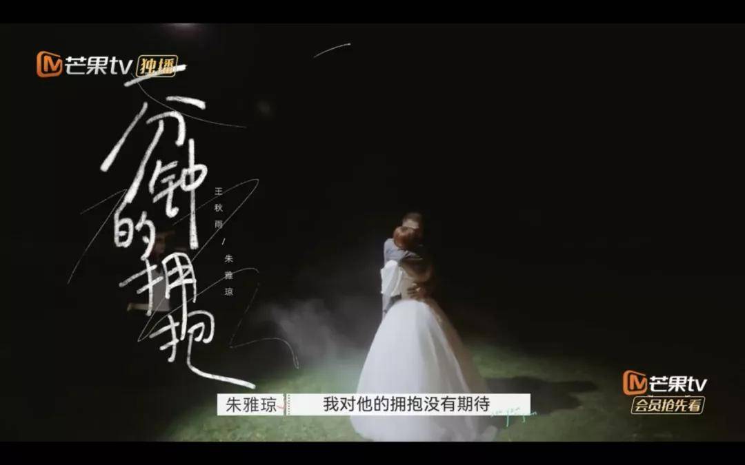 爱人|品，你细品《再见爱人》