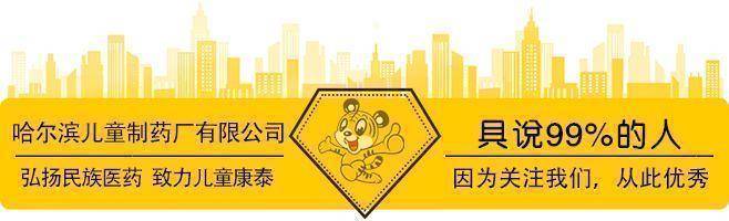 天气|幼儿夏季饮食注意事项,家长这样做,让孩子爱上吃饭身体棒!