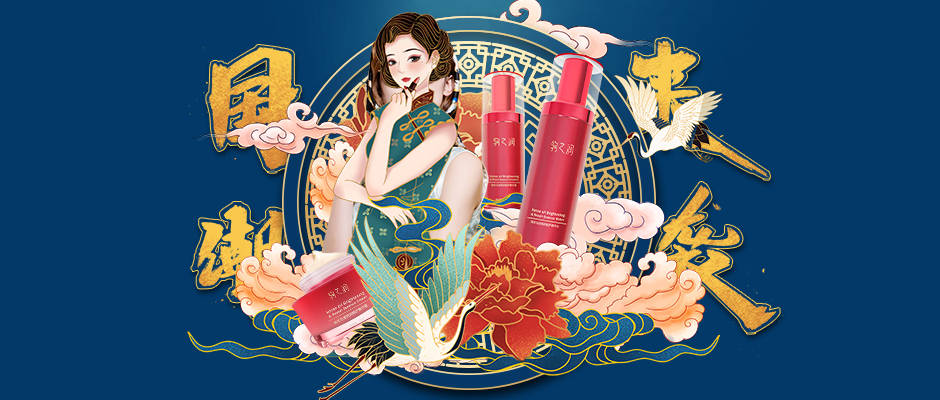 脸部|回购NO.1|驹之润精华霜3倍吸收，极致抗初老~