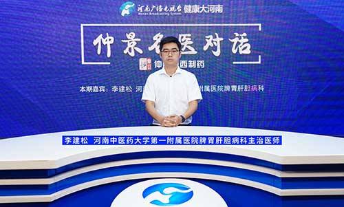 肠胃|【仲景名医对话】李建松:肠胃功能紊乱能自愈吗?中医调理有妙招!