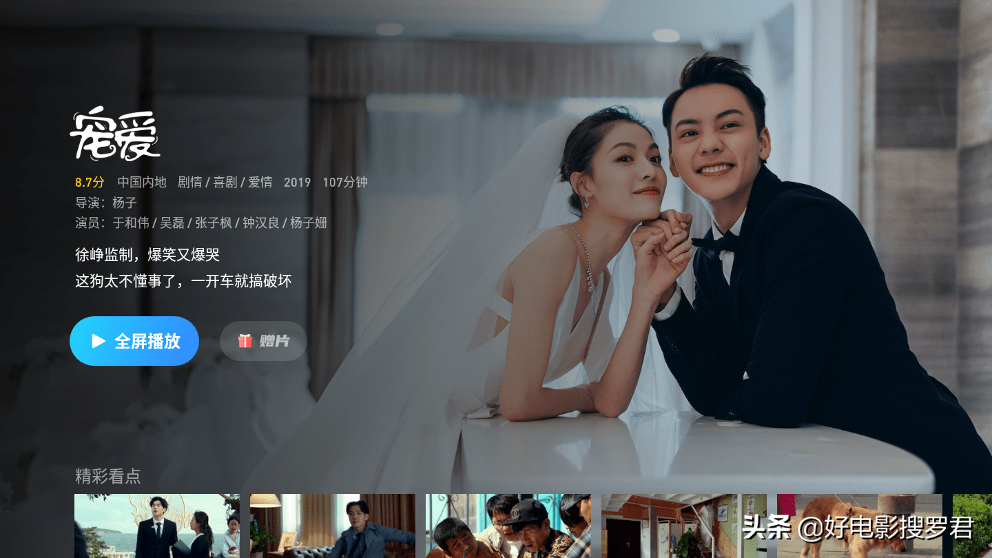 青春|张子枫和吴磊「甜蜜恋爱」炸上热搜！这国民妹妹真惊到我了