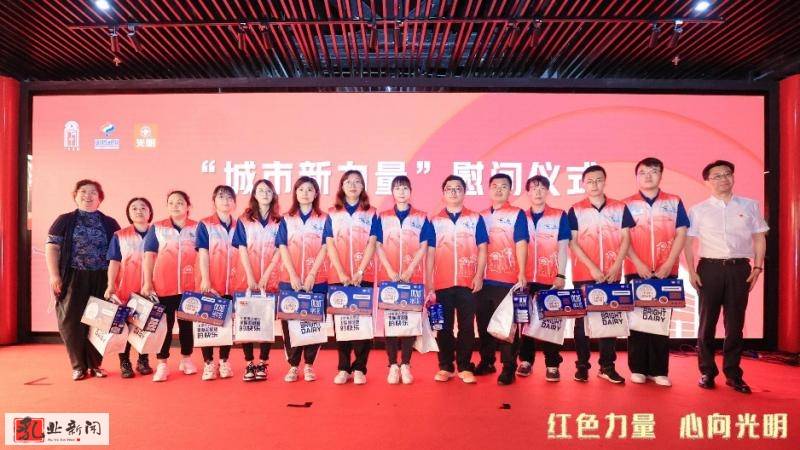 光明乳业股份有限公司党委书记 ce7c9ebb77154555ad547b5f922190cc.jpeg