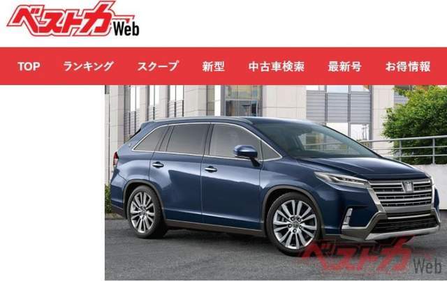 丰田有望推皇冠cross Suv 日媒放出最新外观预想图 搜狐汽车 搜狐网