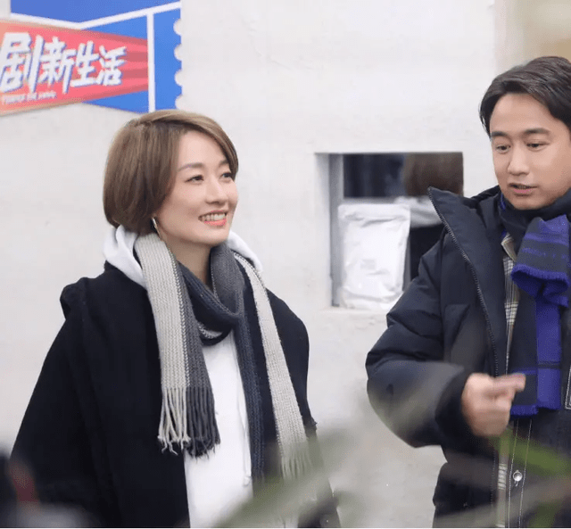 马伊琍|马伊琍真是一股清流，大衣都起球成这样了还穿，配新发型还挺时髦