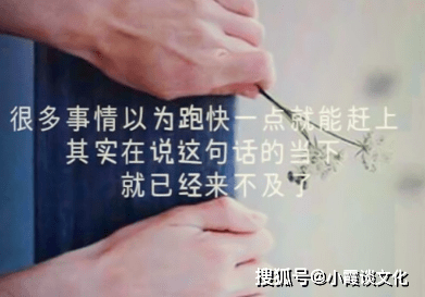 十四,每個人都要經歷掏心掏肺付出,然後換來撕心裂肺的結果,從此以後