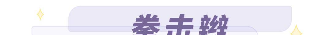 卷发|2021爆火的“初恋头”，清爽有活力，耐看显脸小