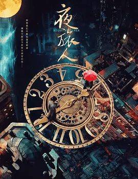 乐枫|邓伦新剧开拍，搭档倪妮上演“跨时空”相恋，男女配角未来可期！