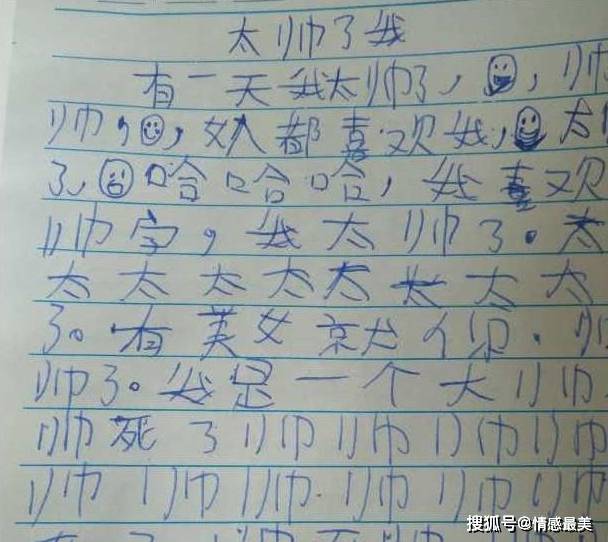 如何做最好的教师心得体会5篇 fe7cf437a7b04425b5ec49958b8fe4d8.jpeg