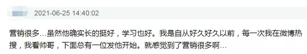 自由|嘴上说着不想出道，实际处处买通稿？