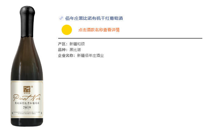 Wine|酒先知【中国葡萄酒主题日】，国产大牌，品质保证