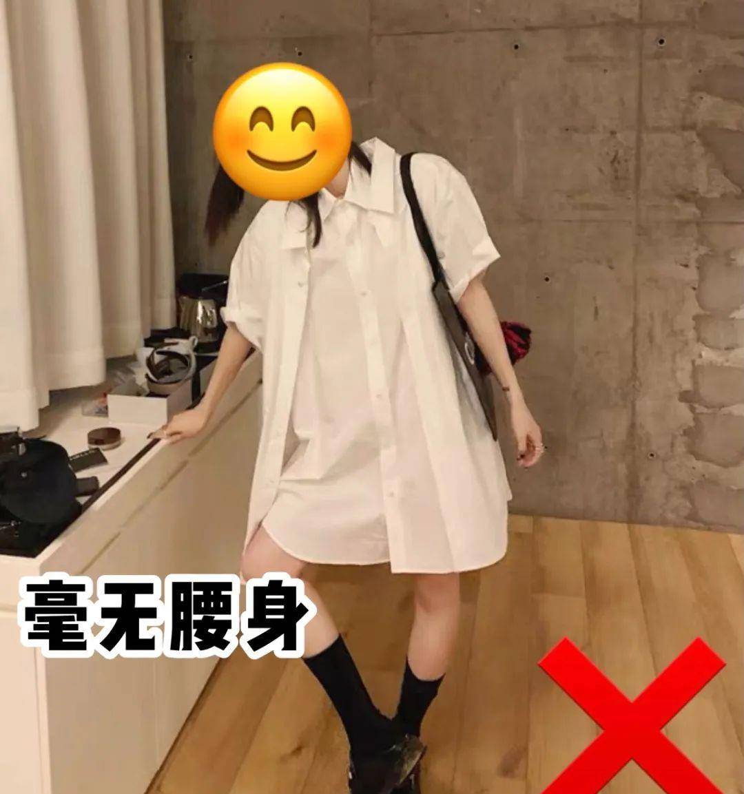 姐妹|裙子的4种神仙穿搭！小个子穿显高，胖女孩穿显瘦