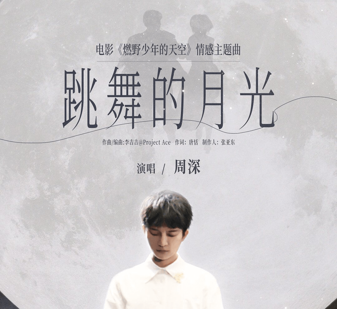 新曲排行_这个女团新曲进入各大音源网站实时排行榜!