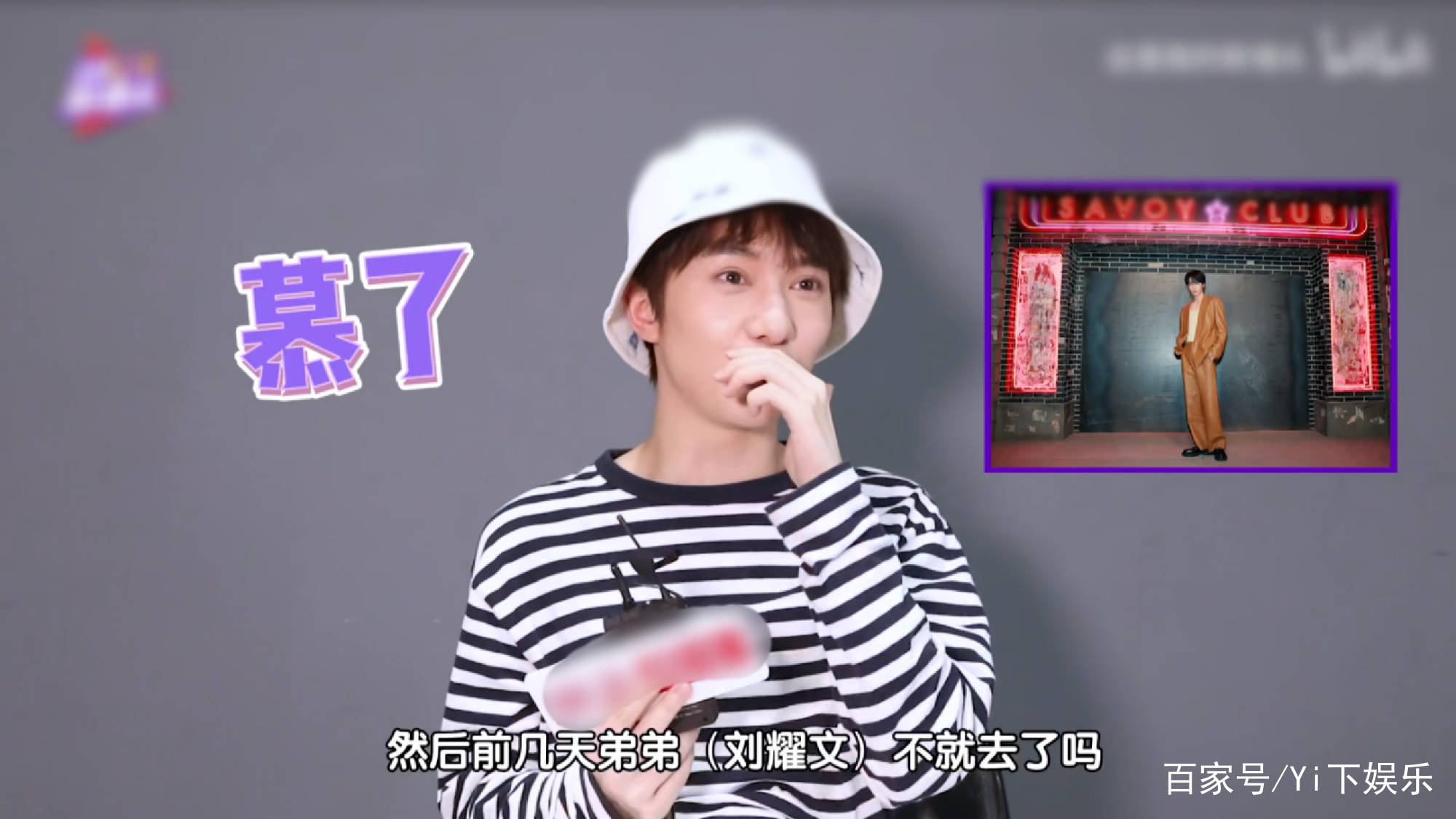 什么|大型连续剧，李俊濠和唐九洲关于“女朋友”这件事，刘耀文被羡慕