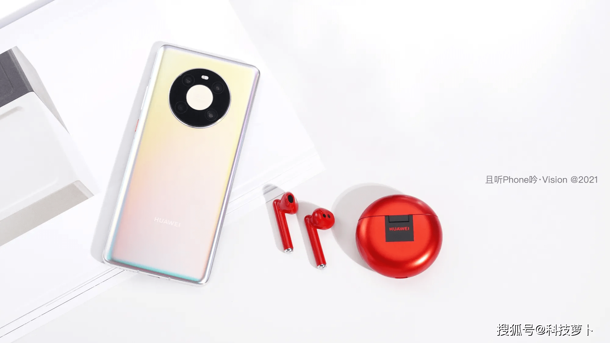 华为万象新生发布会p50系列惊艳亮相多款旗舰新品开启智慧生活