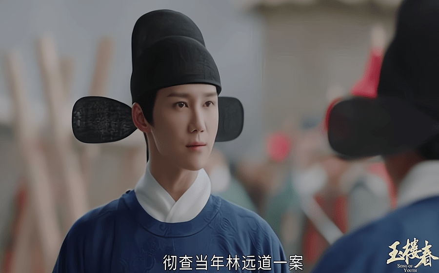 原创《玉楼春》真相大白,林家虽已平反,但陷害林远道的真凶却是孙逊